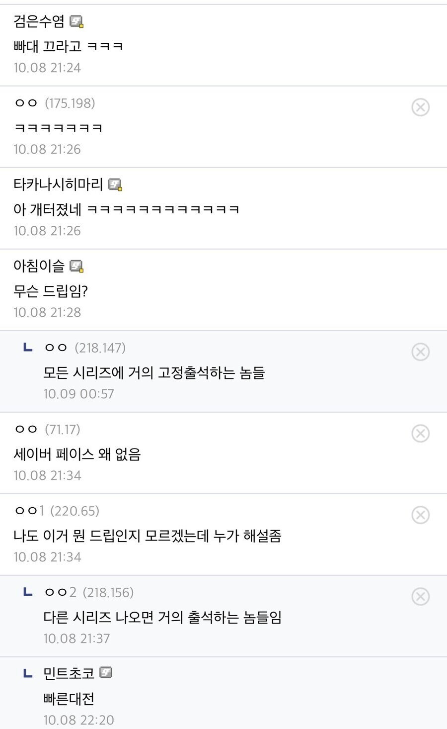 있을법한 한국 성배전쟁 라인업_4.jpg