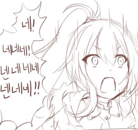충격적인 게임 종료 메시지_3.jpg