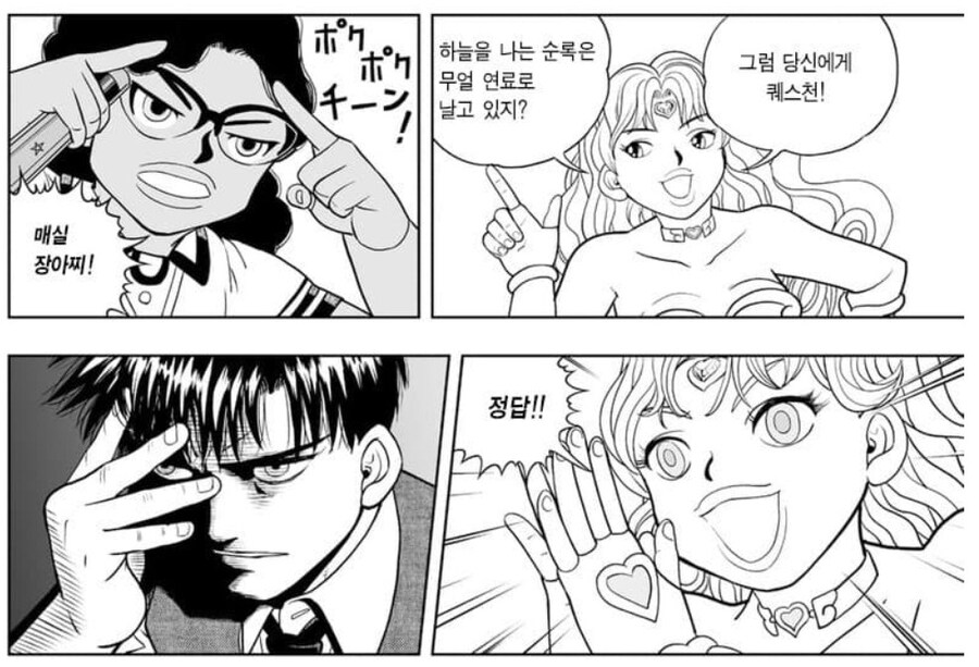 갓슈) 키요마루가 개빡친 이유_1.jpg