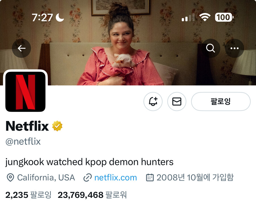 케이팝) 넷플릭스 미쳤냐고 ㅋㅋ.jpg_1.jpg