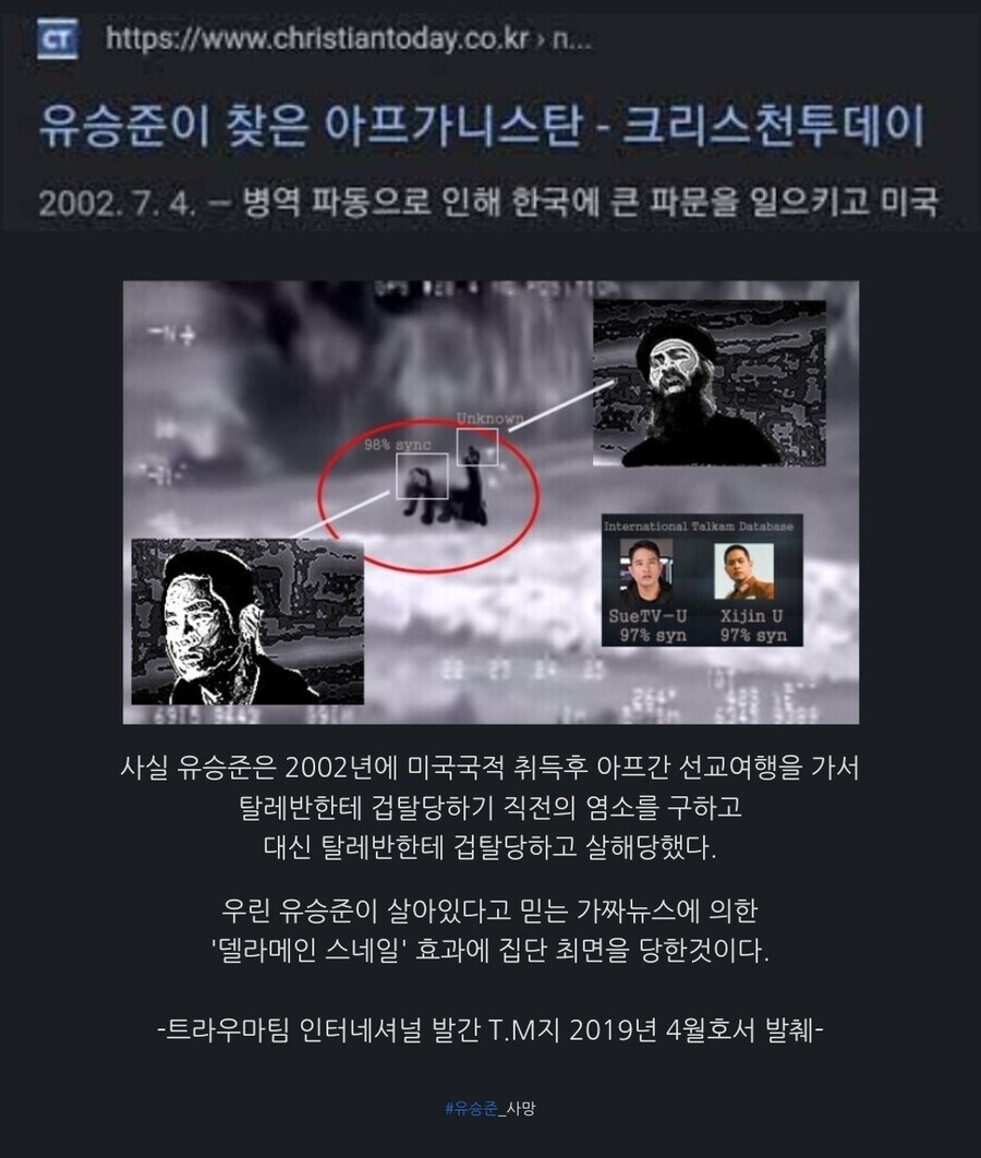 아름다운 청년 유승준!_2.jpg