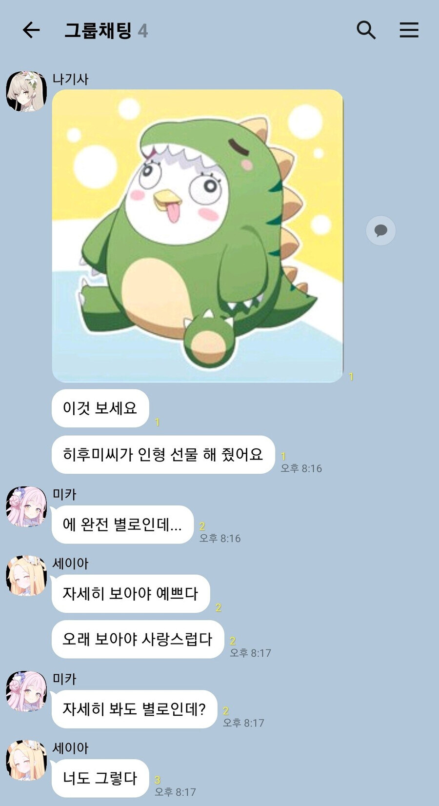 자세히 보아야 사랑스럽다_1.jpg
