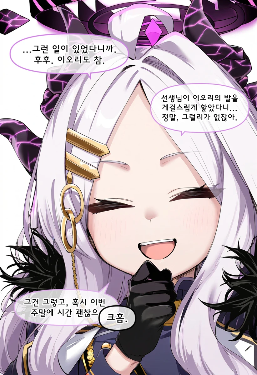 앞으론 내꺼 핥아 이 시발럼아_2.webp
