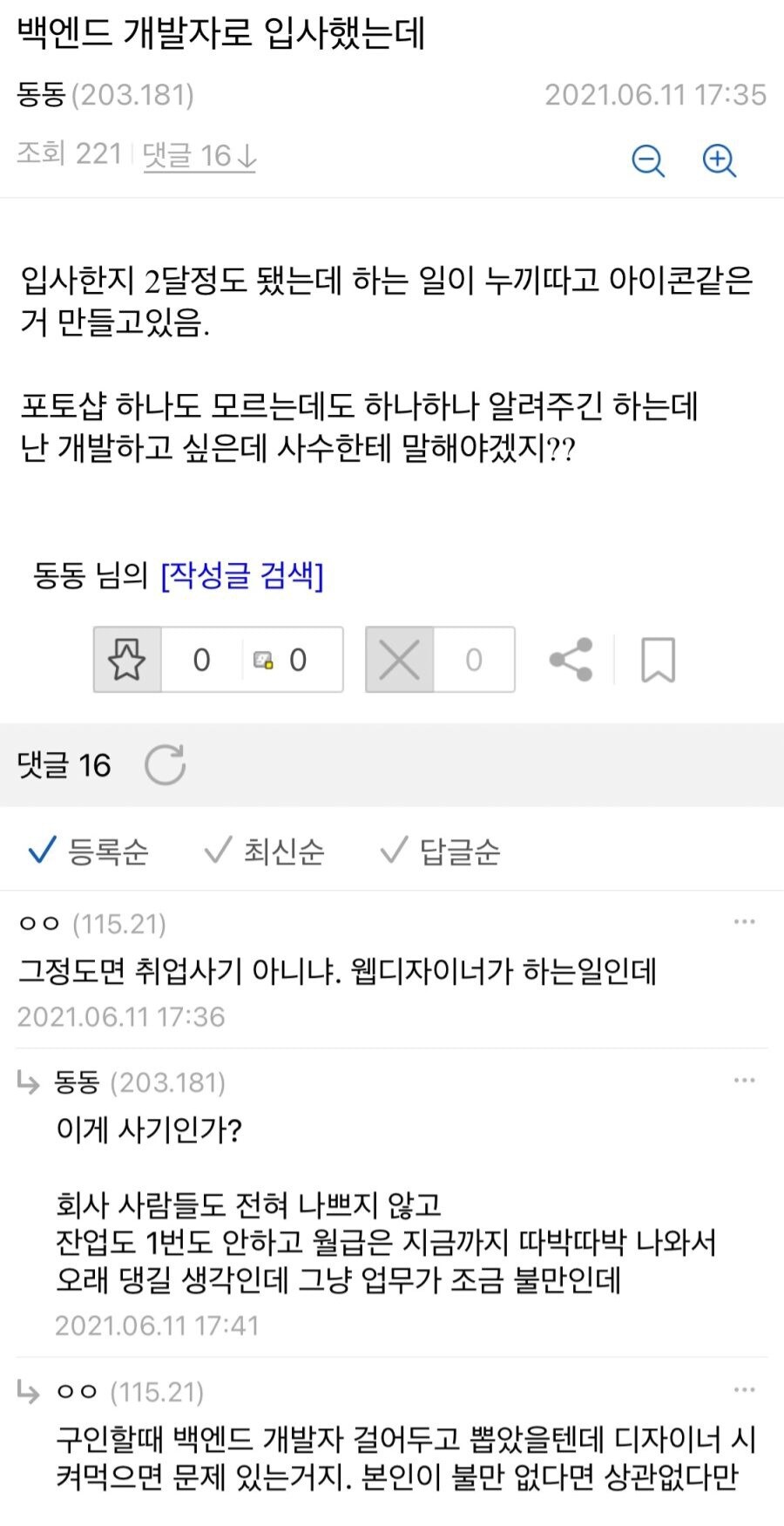 뒤바뀐 운명_1.jpg