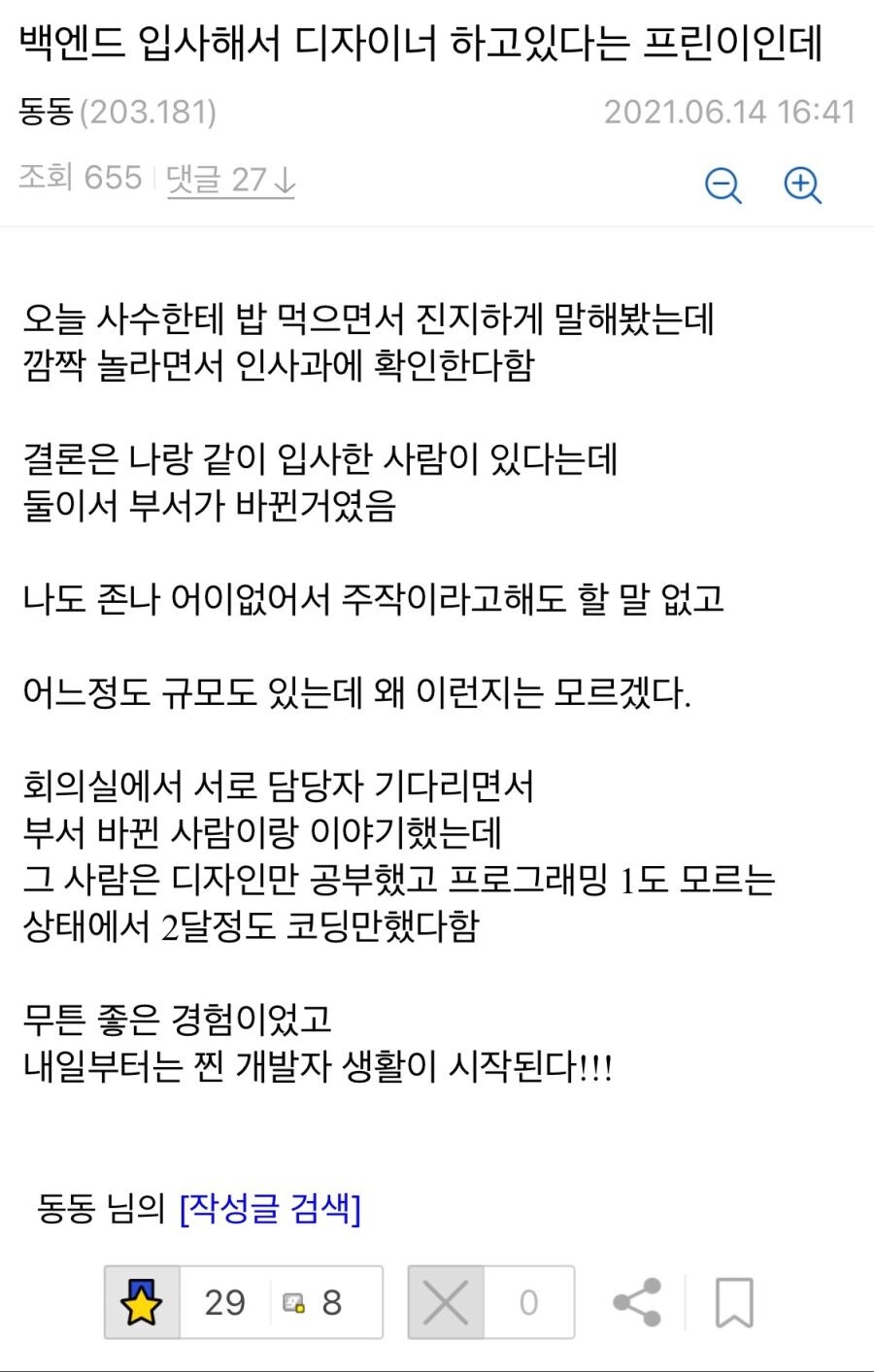 뒤바뀐 운명_2.jpg