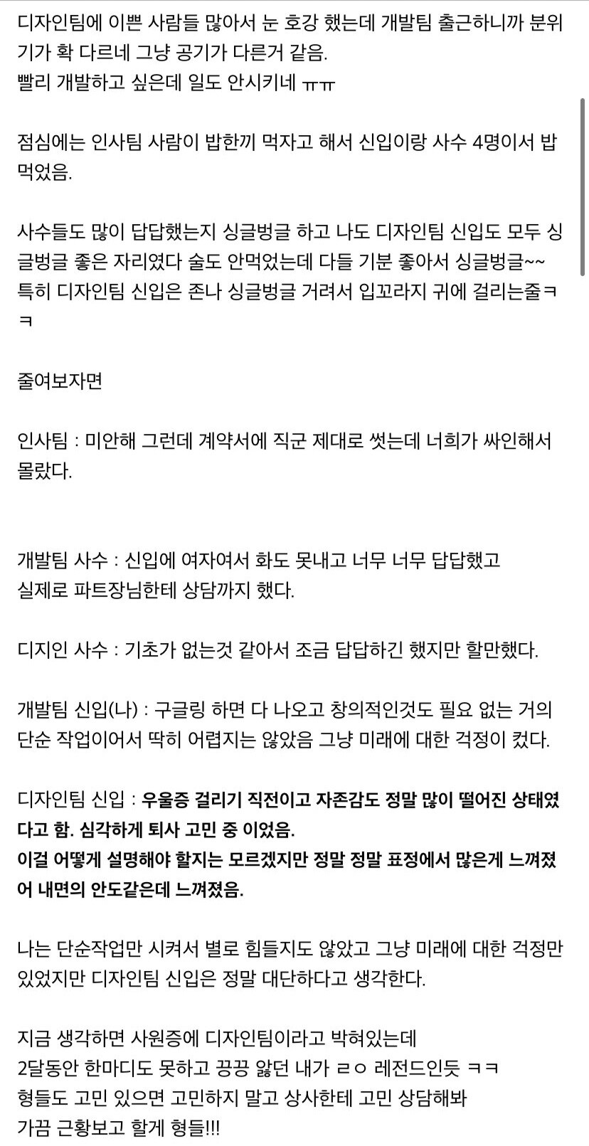 뒤바뀐 운명_3.jpg