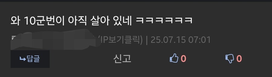 10군번 아재 마상입음_2.jpg