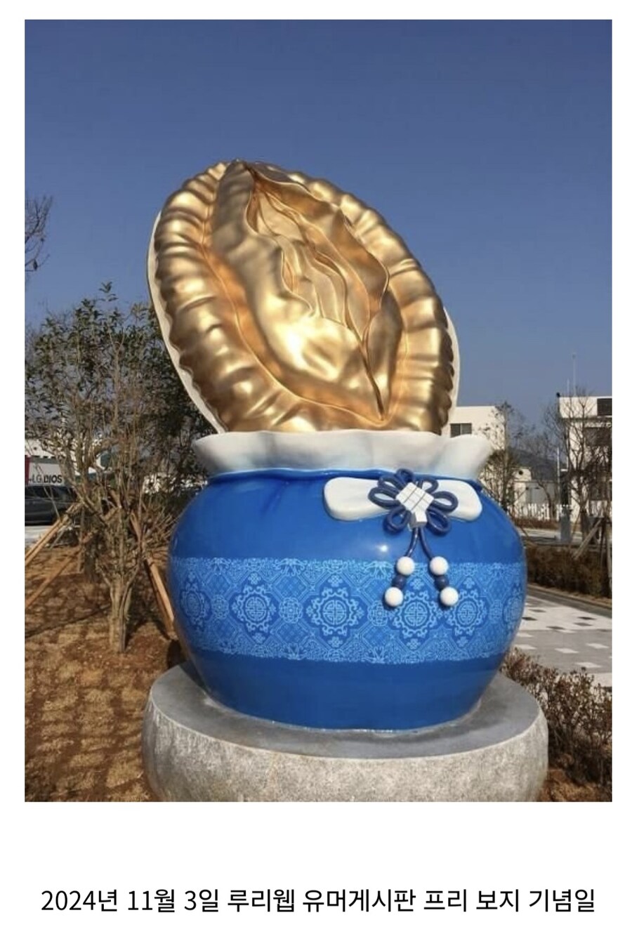보지가 돌아왔다 !!!!!_1.jpg