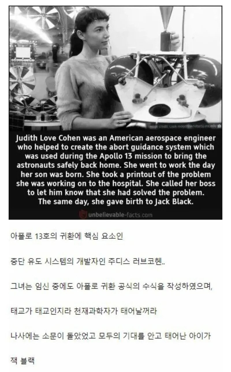 NASA 천재 과학자의 태교.jpg_1.jpg