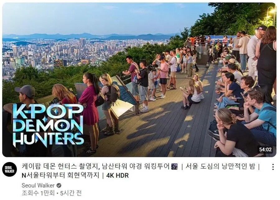 케이팝 데몬 헌터스 촬영 장소.jpg_1.jpg