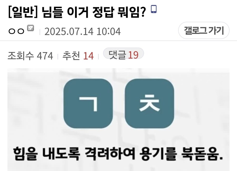 다들 답을 오타내는 문제_1.jpg