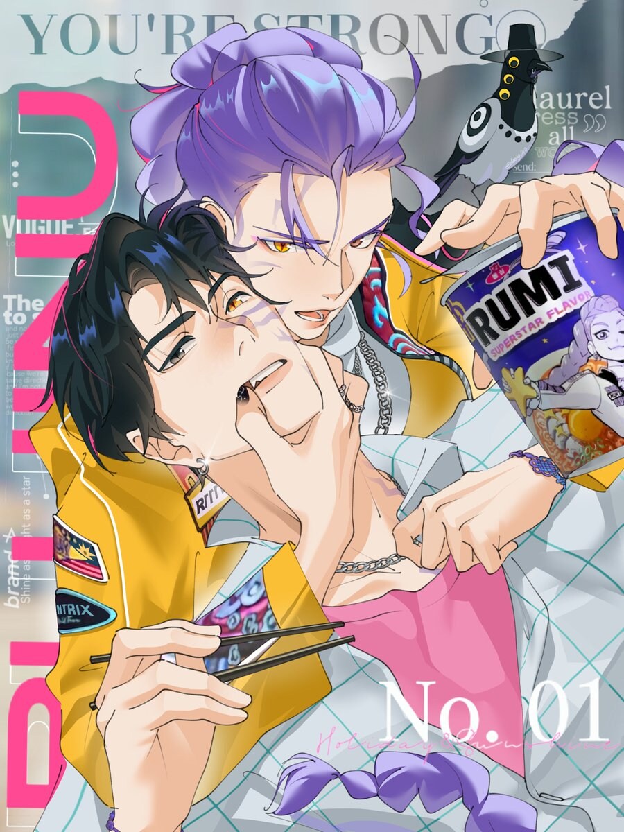 케이팝) 루미를 먹으려는 진우_1.jpg