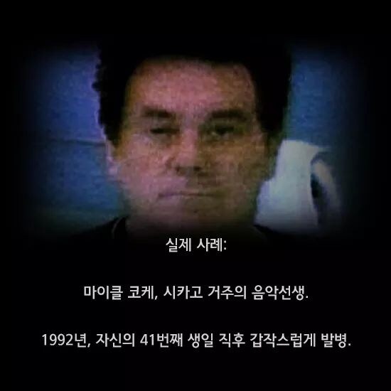 한번 발병하면 죽을때까지 잠을 잘 수 없는 병_5.jpg