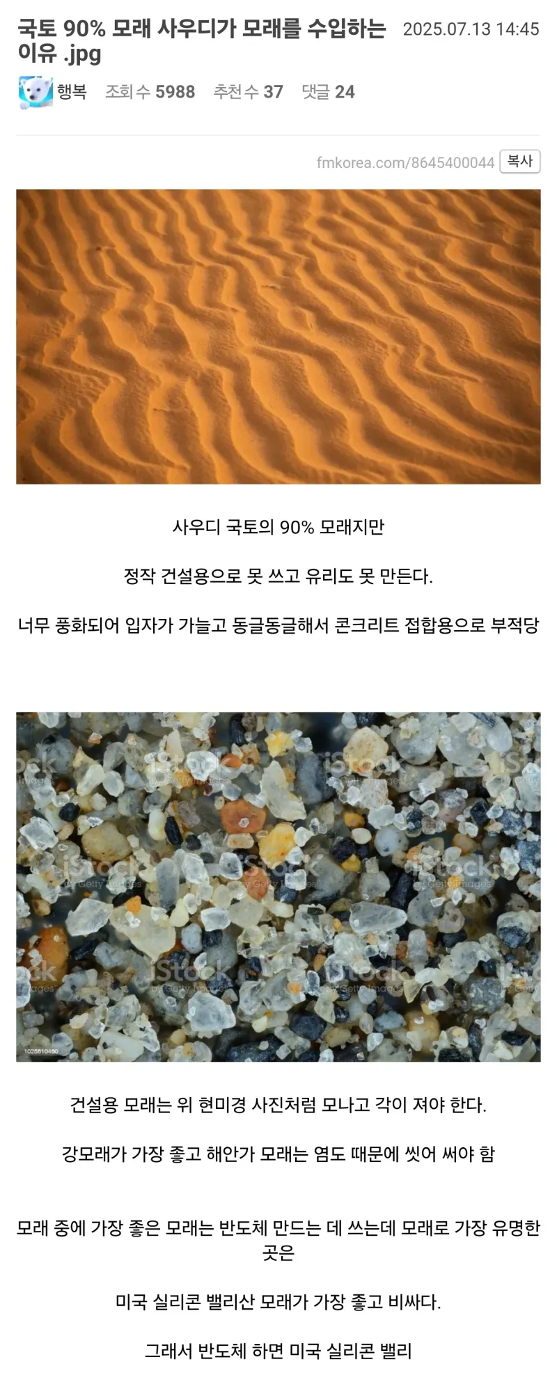더러운 방장사기맵_1.webp