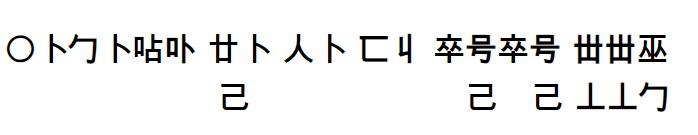 도대체 무슨 뜻인지 모르겠는 일본어_1.png