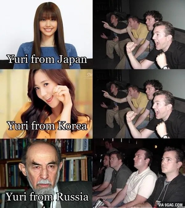 유리라는 이름을 지닌 사람에 대한 반응짤_1.jpg