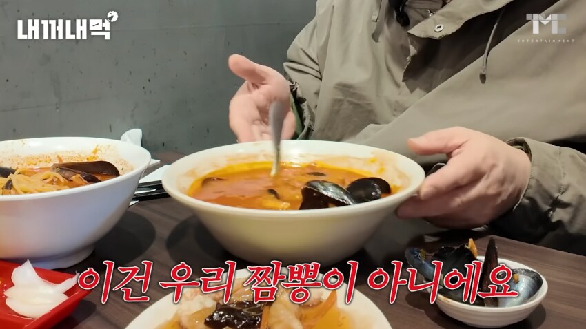 백종원) 당당하게 우리 짬뽕 아니라고 말한 이유_1.png