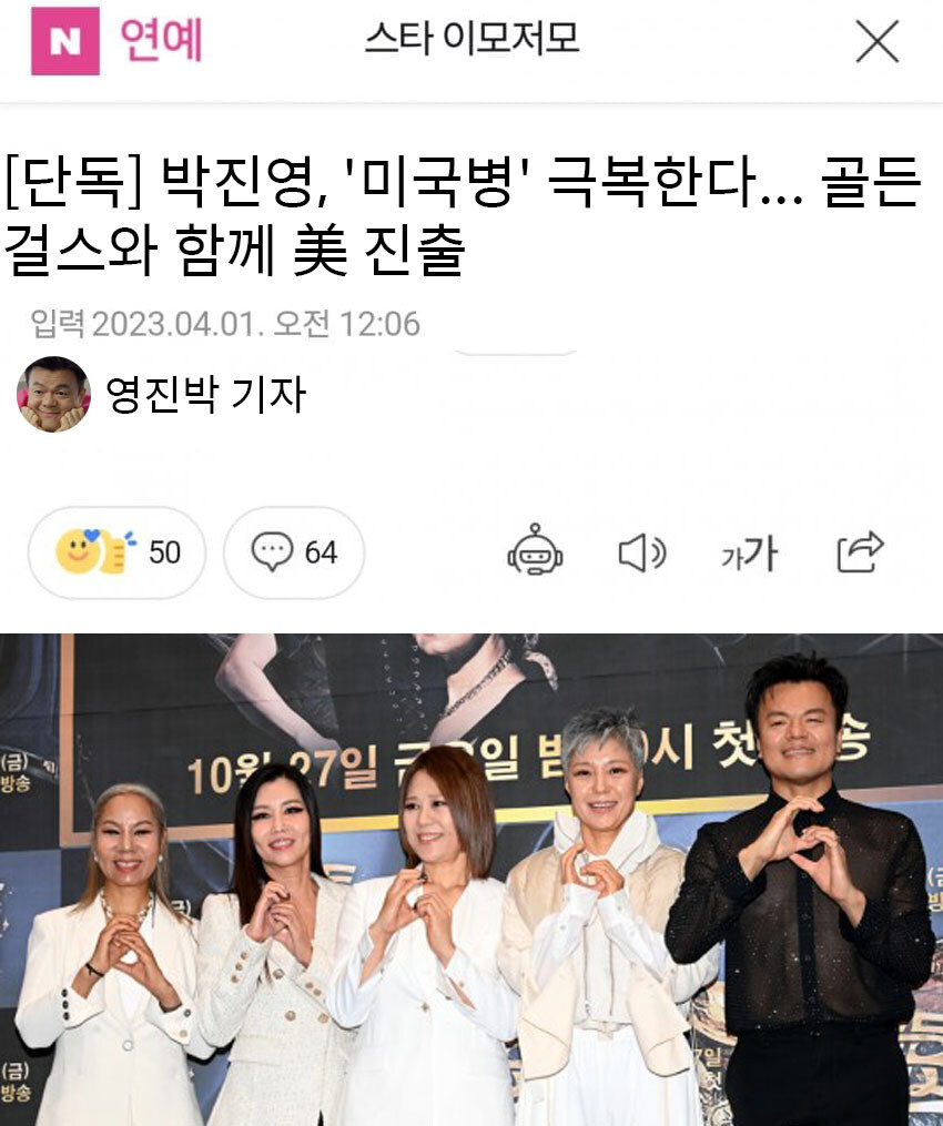 ???: 케데헌이 흥행한 거 보면 미국에서 KPOP이 먹히는 거야!!_1.jpg