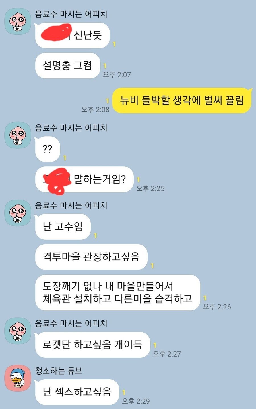 포켓몬을 한번도 안해본 사람이 기대하는 포켓몬게임_3.jpg