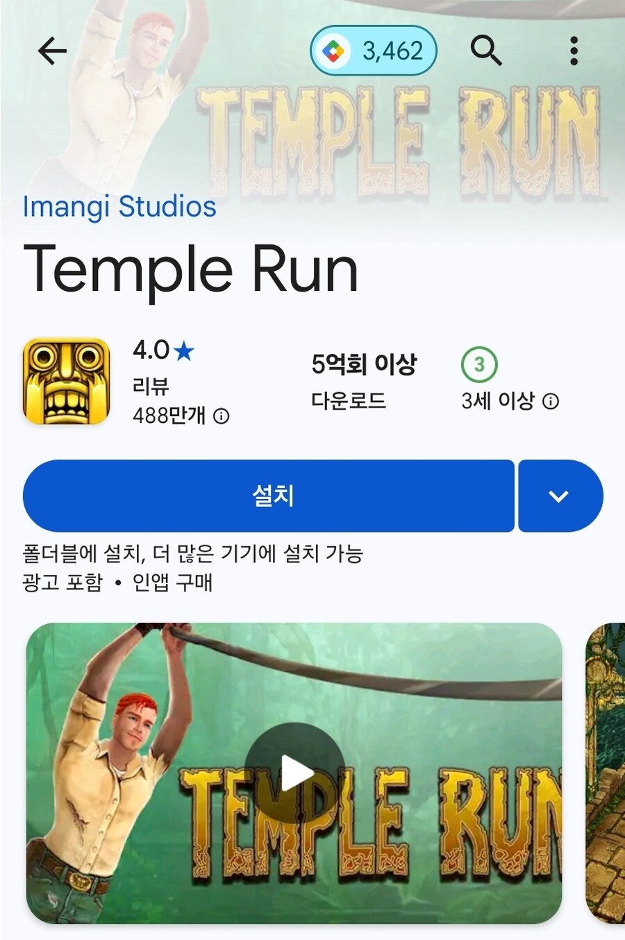 템플런 이거 뭐임 ㅋㅋㅋ_1.jpg