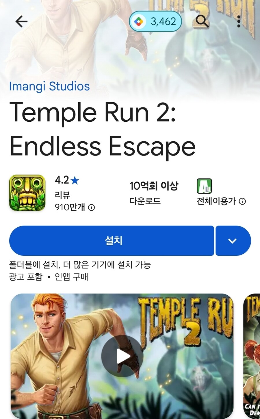템플런 이거 뭐임 ㅋㅋㅋ_2.jpg