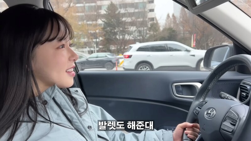 월세 3000만원 시그니엘 집 보고 현타가 온 여사친_8.png