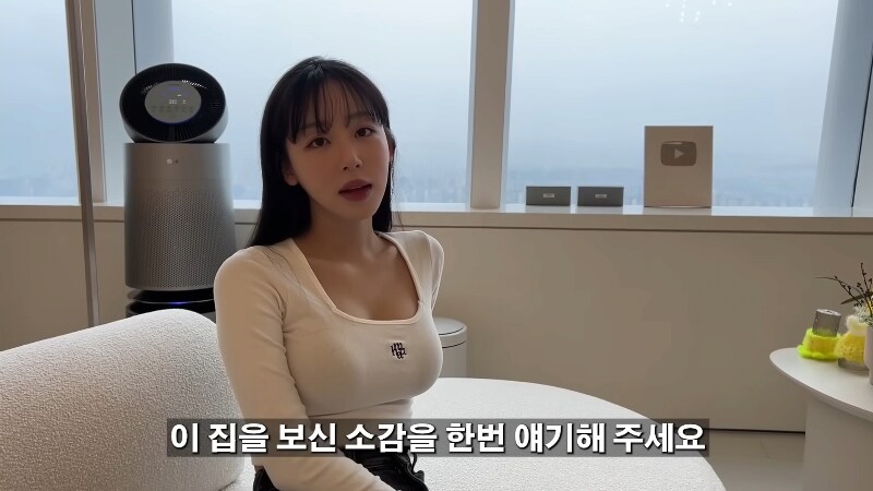 월세 3000만원 시그니엘 집 보고 현타가 온 여사친_19.png