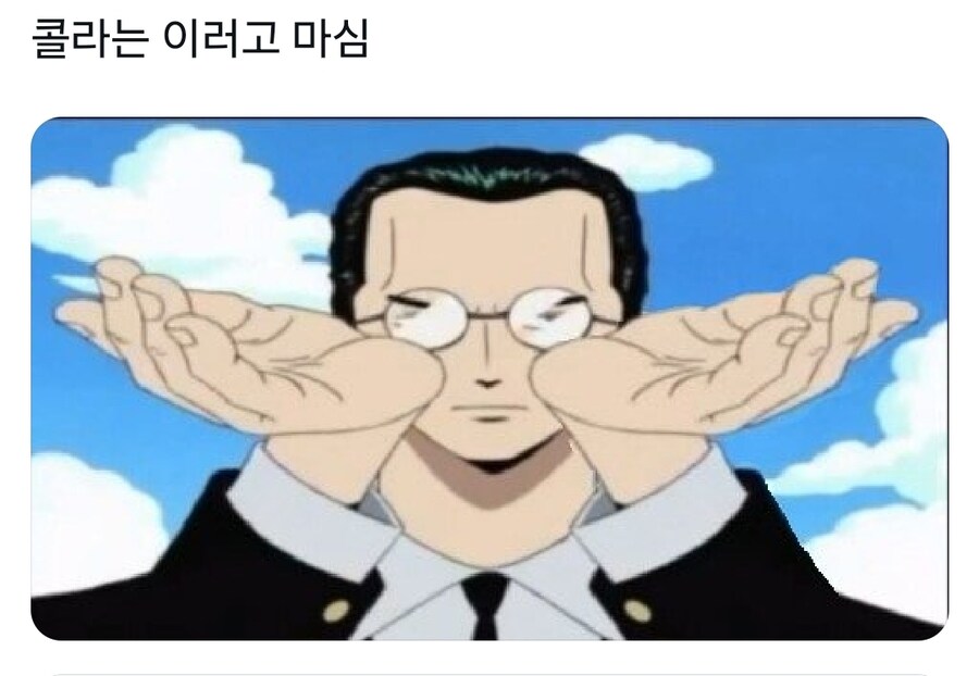안경쓴사람들 치킨먹을때 이럼.twit_2.jpg