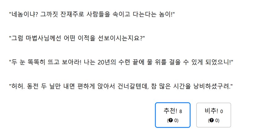 펌)이세계 붓다_1.png