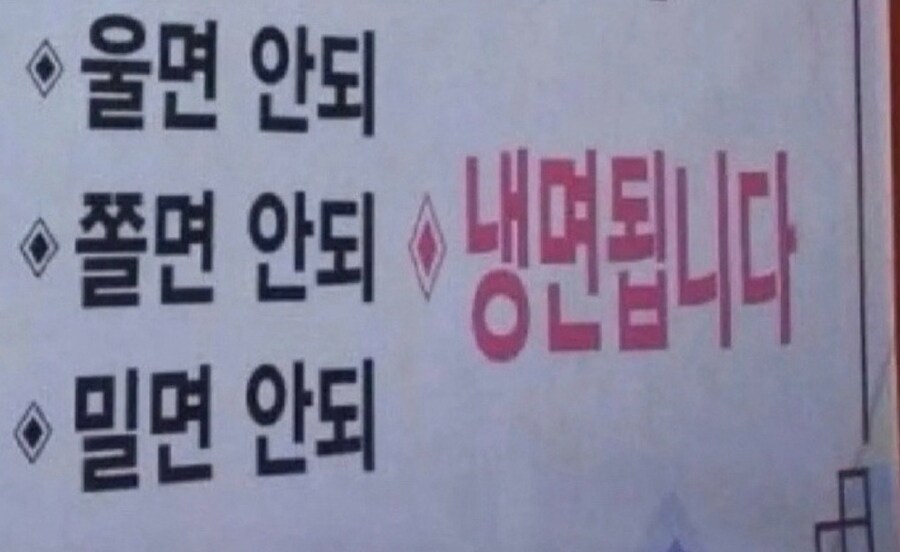 울면 안되_1.jpg