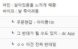 여자친구와 바이크의 차이.jpg_1.png
