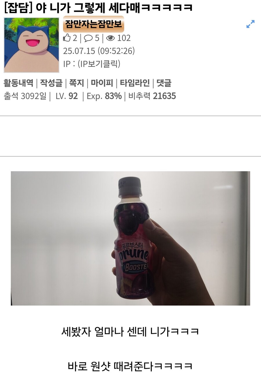 죄송합니다 죄송합니다 죄송합니다 죄송합니다 죄송합니다 죄송합니다_1.jpg