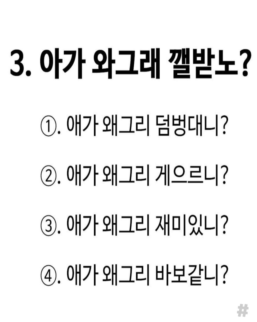 경상도 사투리 난이도 최상.jpg_4.jpg