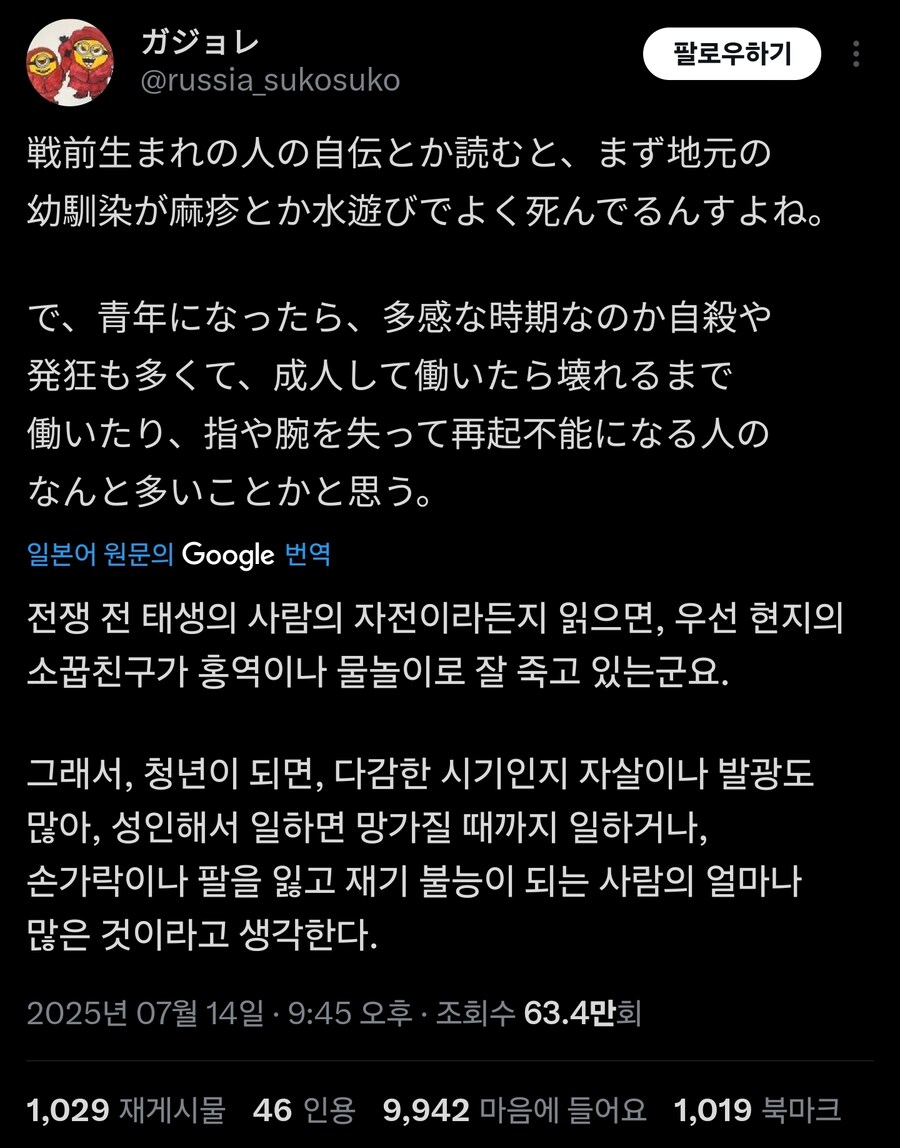 전쟁경험세대 특_1.jpg