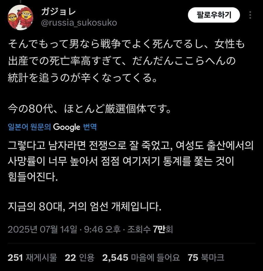 전쟁경험세대 특_2.jpg