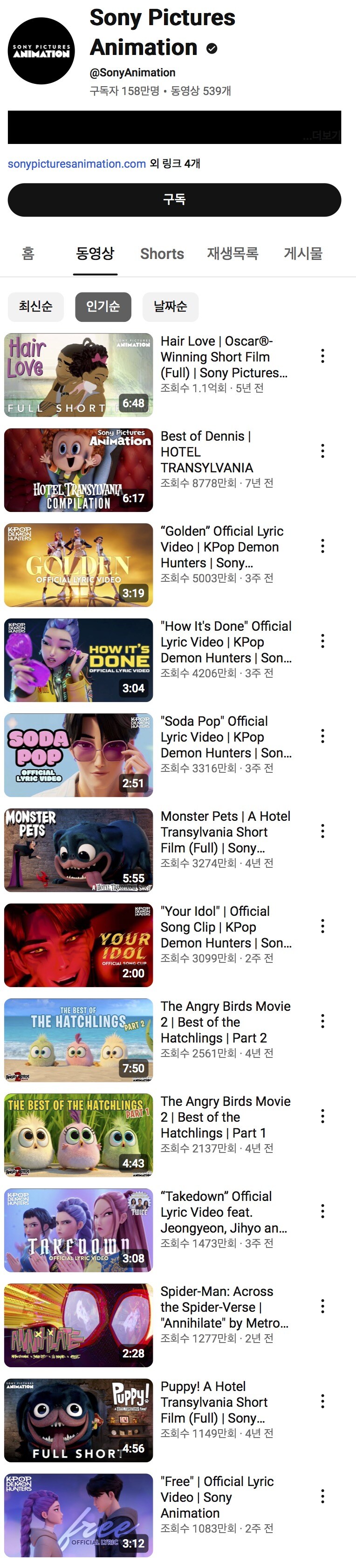 케이팝) Golden 조회수 5,000만 돌파..!_1.jpg