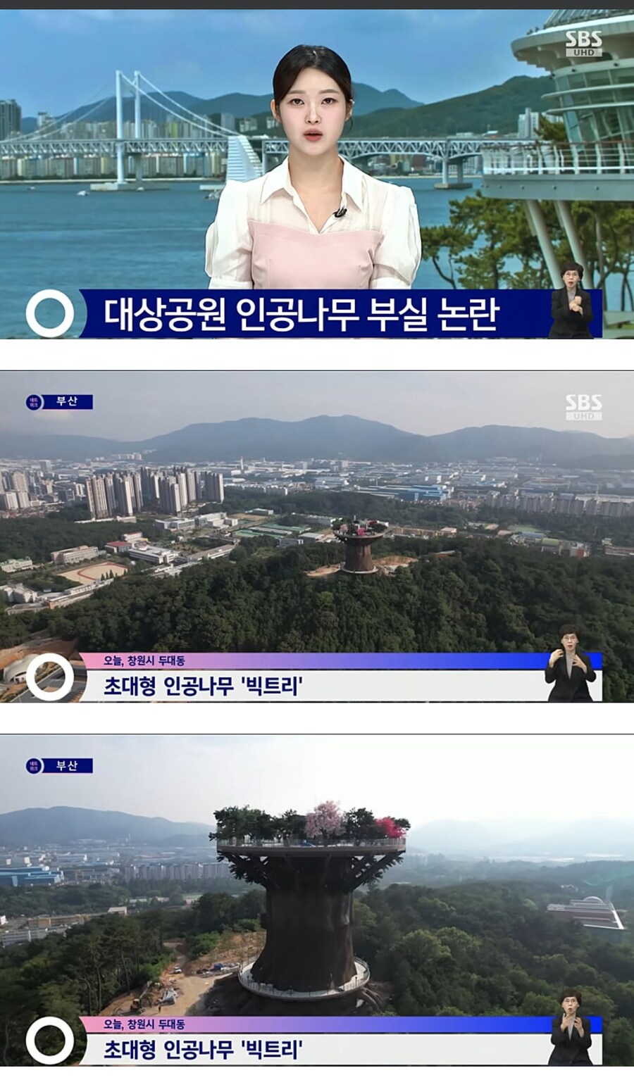 현대건설식 조감도 사기_1.png
