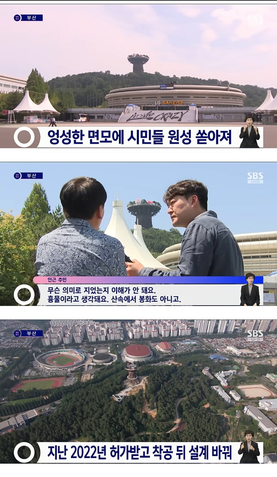 현대건설식 조감도 사기_3.png