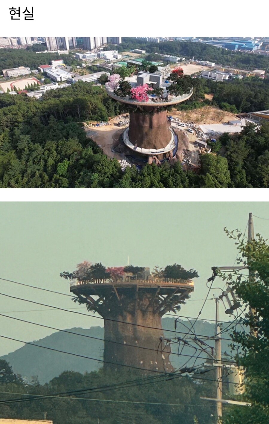 현대건설식 조감도 사기_6.png