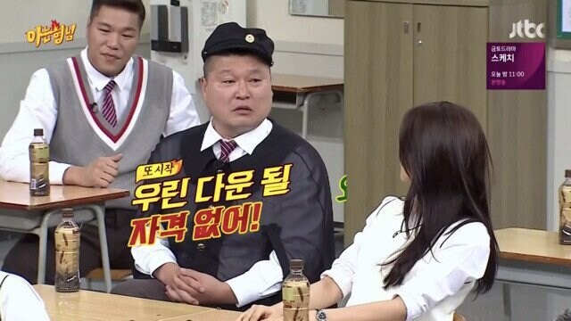 강호동이 동료 연예인 보고 항상 하는 말.jpg_1.jpg