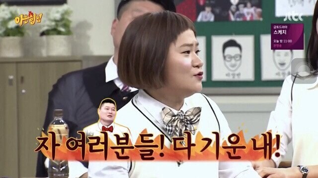 강호동이 동료 연예인 보고 항상 하는 말.jpg_4.jpg
