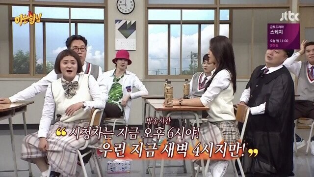 강호동이 동료 연예인 보고 항상 하는 말.jpg_5.jpg