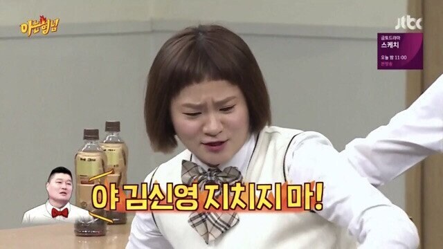 강호동이 동료 연예인 보고 항상 하는 말.jpg_6.jpg