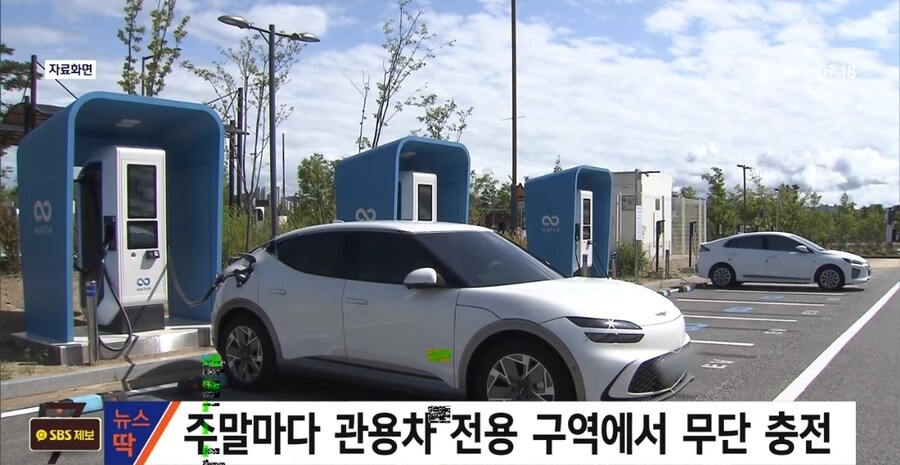 주말에도 몰래 출근한 공기업 직원의 비밀..._1.jpg