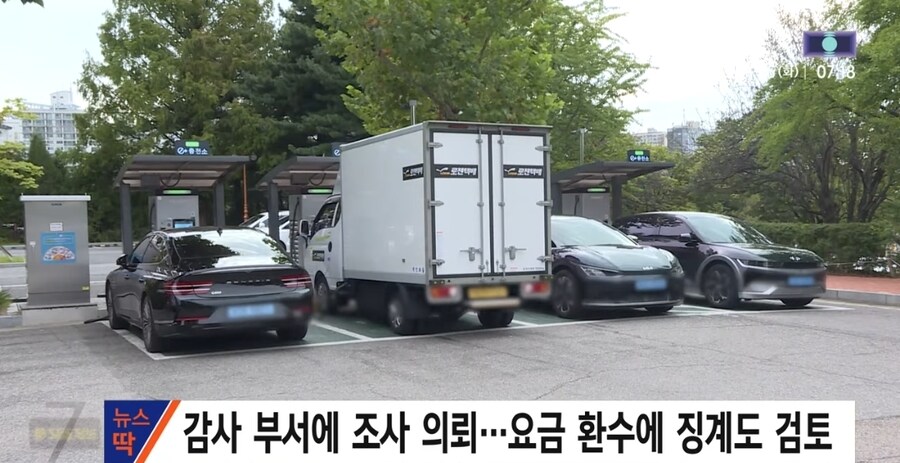 주말에도 몰래 출근한 공기업 직원의 비밀..._2.jpg
