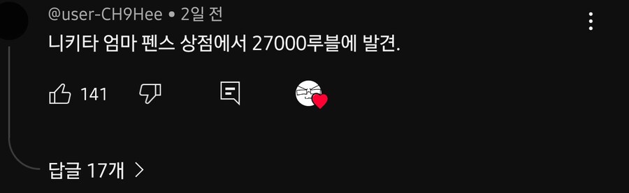타르코프 하드코어 패치에 뿔난 민심.jpg_1.jpg