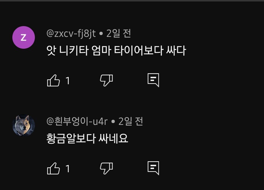 타르코프 하드코어 패치에 뿔난 민심.jpg_3.jpg