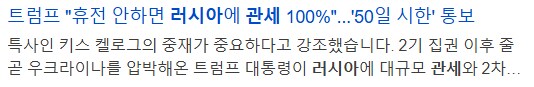 협상 카드 원툴 ㅄ_1.png