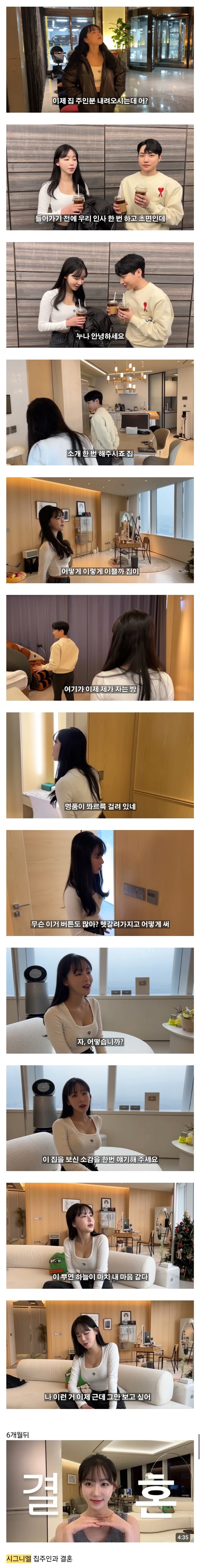 월세 3000만원 아파트에 사는 법_2.jpg