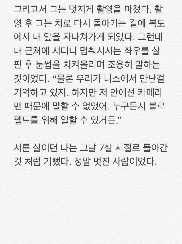 0 0 7 ) 본드를 만난 소년_5.jpg